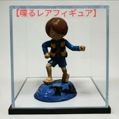 【早い者勝ち♪】マクドナルド ゲゲゲの鬼太郎 鬼太郎 フィギュア(第5期)