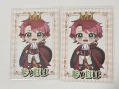 からぴち トレカ じゃぱぱ