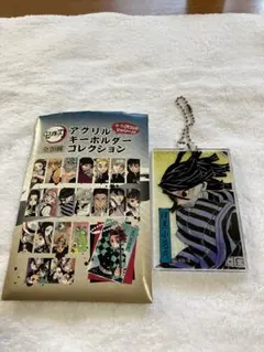 鬼滅の刃　アクリルコレクションキーホルダー　伊黒小芭内