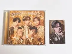 M!LK 爆裂愛してる/好きすぎて滅！ 通常盤 山中柔太朗 トレカ②