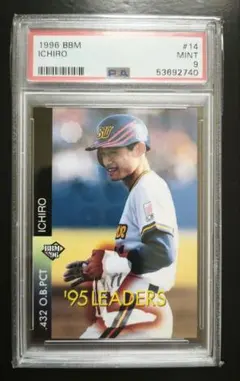 イチロー【PSA9】2000 UPPER DECK OVATION ICHIRO イチロー【PSA9】2000 UPPER DECK OVATION ICHIRO - メルカリ