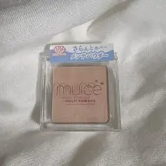 【ru様専用】 RMK 03 スポットメンテパウダー