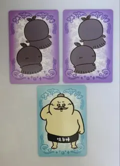 ちいかわ　ちいかわらんど　ノベルティ　カード　島二郎　ヒトハ　フタハのサムネイル