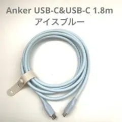 Anker PowerLine III Flow USB-Cケーブル 1.8m