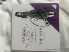 乃木坂46 伊藤万理華 直筆サイン入り写真 乃木坂46 伊藤万理華 直筆サイン入り写真 2025年最新】伊藤万