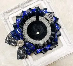 960 ハンドメイド 痛ロゼット ブラック ブルー