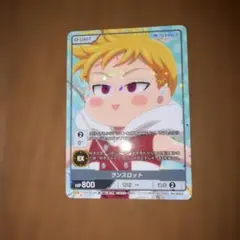 ランスロット　プロモ　DIVINE CROSS　ディヴァインクロス