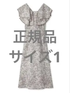正規品】 スナイデル ラッフルカラーパイピングワンピース 
