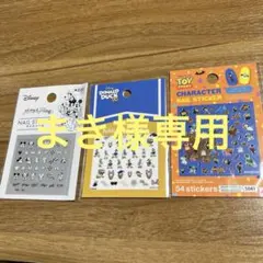 ディズニーネイルシール、写真2枚目の分