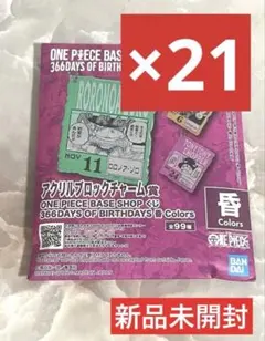 ONE PIECE アクリルブロックチャーム 20点セット - メルカリ