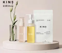 2025年最新】KINS トライアルセット・サンプルの人気アイテム - メルカリ