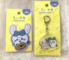 ちいかわ　ハチワレ　ラッコ　アクリルキーホルダー　ダイカットシール　キャンドゥ