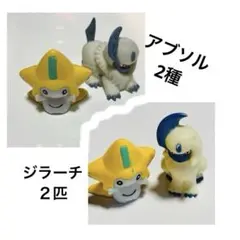 ポケモンキッズ 指人形 ソフビ ジバコイル - メルカリ