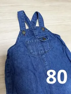futafuta　オーバーオール　デニム　80