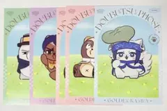 【ゴールデンカムイ】動物フォーゼ 特典ポストカード アシㇼパ 白石 鯉登 月島