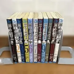 【全巻】Ｄｅａｔｈ　ｎｏｔｅ　1巻〜12巻セット・まとめ売り