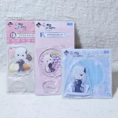 一番くじ　Re:ゼロから始める異世界生活　アクリルスタンド　エキドナ