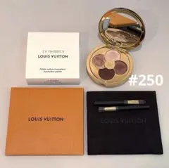 Louis Vuitton アイシャドウパレット 250のサムネイル