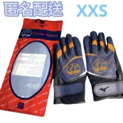 ミズノ × カバロ 乗馬用グローブ 子供用 XXS 手袋 JUST RIDE