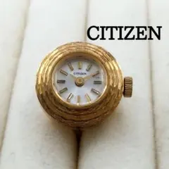 CITIZENシチズン稼働品、リングウォッチシルバー、ヴィンテージ_755 