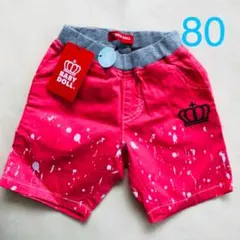 新品タグ付☆BABYDOLL ベビードール ショートパンツ ハーフパンツ 男の子