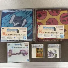 HUNTER×HUNTER 一番くじ　K賞　J賞　L賞セット