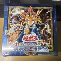 絶版未開封シュリンク付き】 蘇りし魂 未開封ボックス 遊戯王 - メルカリ