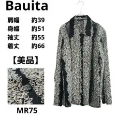 【美品】Bauita レース模様の長袖シャツ 白と黒 ゆったり 春夏 透け感あり