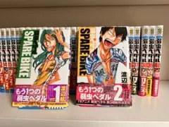 弱虫ペダル1〜55巻 スペアバイク1〜4巻 ファンブック2冊 小説 原画集