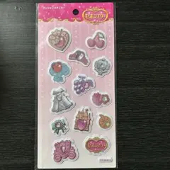 セボンスターぷくぷくシール