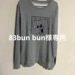 graniph トレーナー