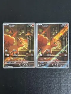 メガブレイブ　ロコンar、キュウコンar　20枚セット まとめ売り　403 メガブレイブ ロコンar、キュウコンar 20枚セット まとめ売り