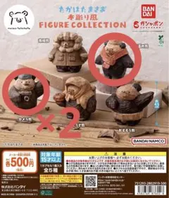 たかはたまさお 木彫り風 FIGURE COLLECTION 3点セット