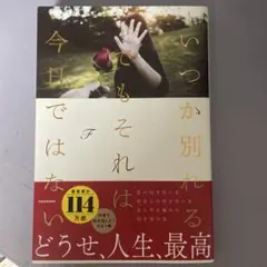 Item thumbnail for item bc9c113a-73b1-4d4f-bcdb-4b37634fb82d