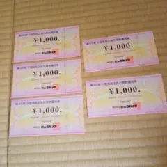 ビックカメラ 中間期株主優待券 ¥1,000☓ 5枚