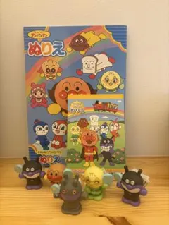 アンパンマン ぬりえ、ミニフィギュアセット