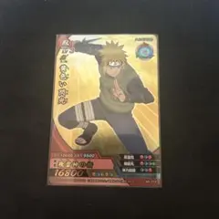 ナルティメットクロス 黄色い閃光