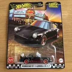 ホットウィール ブールバード ポルシェ カレラ RS