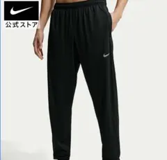 NIKE メンズ パンツ ニット素材 Dri-FIT 吸汗速乾　ブラック