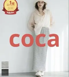 ★coca ボーダー タイトスカート ロングスカート アイボリー M