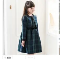 チェック柄ワンピースとジャケットセット