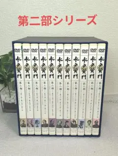 2026年最新】水戸黄門DVD-BOX 第一部の人気アイテム - メルカリ