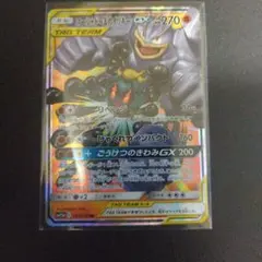 2026年最新】マーシャドー rの人気アイテム - メルカリ