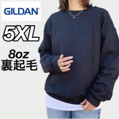 新品未使用 ギルダン 8oz 無地トレーナー スウェット 裏起毛ブラック5XL