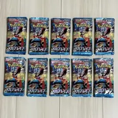 ポケモンカード　メガブレイブ　未開封100パック