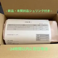 令和7年産 にじのきらめき 種籾 20kg - メルカリ