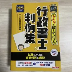 キャメル様 リクエスト 2点 まとめ商品 - メルカリ