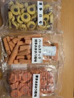 3袋セット　博多の女 バームステック あまおう苺味 アウトレット　工場直売　菓子のサムネイル