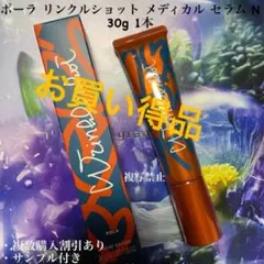 マナティ様専用