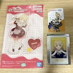 藤田ことね バンダイナムコパスポート アクリルスタンド 初星パラダイス シーパラ